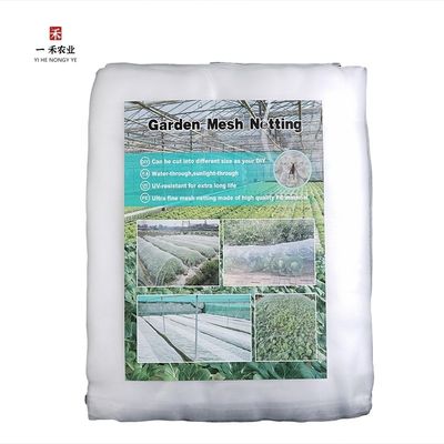 HDPE φυτικό δίχτυ εντόμων για κηπουρική κηπουρική λαχανικά λουλούδια φρούτα σύρματος αντι πουλιών δίχτυ εντόμων κάλυψη