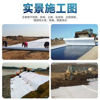 HDPE μη υφασμένο γεωτεξτύλιο για οδικές και σιδηροδρομικές κατασκευές λευκό μαύρο γκρι προσαρμόσιμα χρώματα