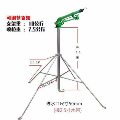 50 Turbo Vortex Spray Gun για γεωργικούς ψεκαστήρες